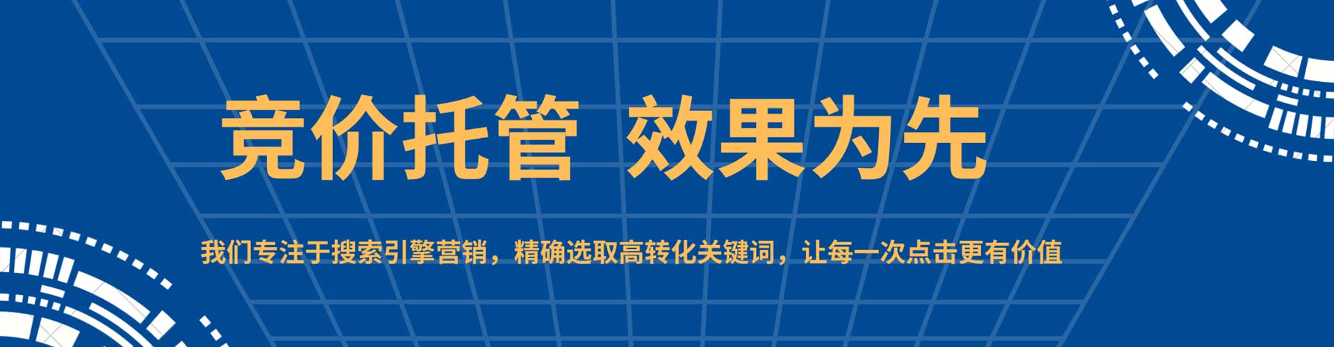 淮安百度开户返点