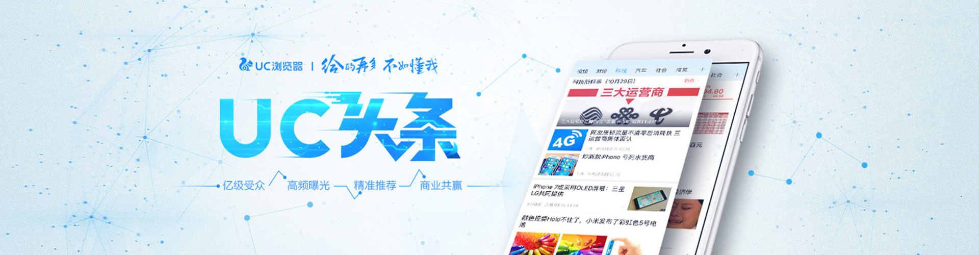 淮安百度搜索推广